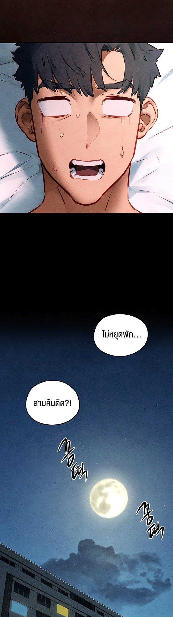 Doujin-Lc- อ่าน โดจิน มังฮวา เกาหลี ญี่ปุ่น จีน แปลไทย Moby Dick ตอนที่ 1 2 3 4 5 6 7 8 9 10 11 12 13 14 ฟรี ไม่มีโฆษณา อ่าน โดจิน Manhwa เกาหลี ญี่ปุ่น จีน เรามีครบ คัดมาให้เน้นๆ โดจิน 18+ รับประกันความฟินโดย  Doujin Lc
