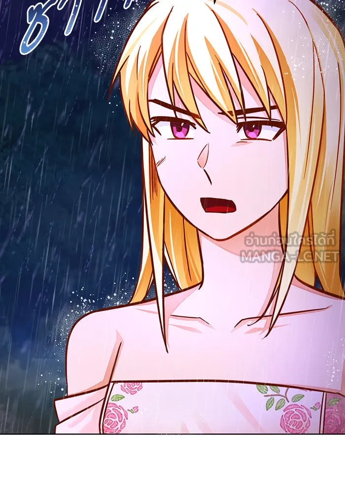 บุตรีดยุกขอไม่แต่งงานbrกับหนุ่มในฝัน ตอนที่ 42 รูปที่ 21