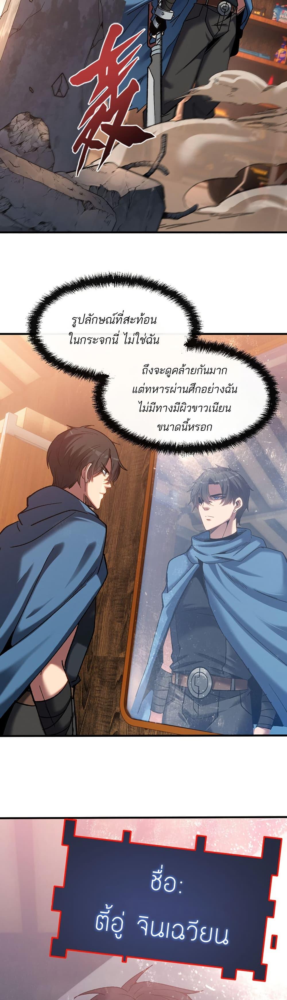 Manga-lc-com อ่านมังงะ อ่านการ์ตูน ออนไลน์ ฟรี Nuclear Blade Technique — I Take Down One Per Slash ตอนที่ 1 2 3 4 5 6 7 8 9 10 11 12 13 14 ฟรี ไม่มีโฆษณา Manga-lc - อ่าน มังงะ อ่าน การ์ตูน ออนไลน์ อ่านมังงะ ฟรี