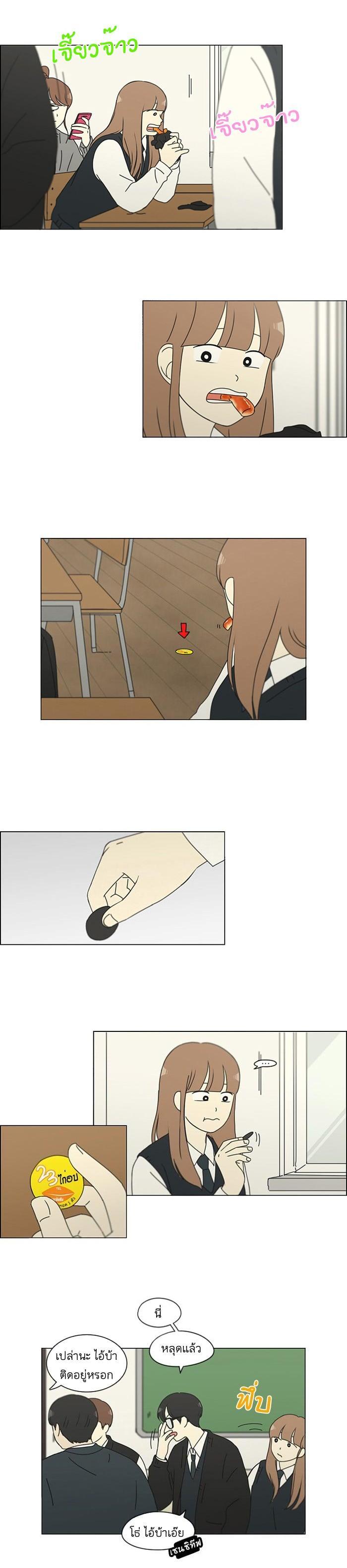 Manga-lc-com อ่านมังงะ อ่านการ์ตูน ออนไลน์ ฟรี Love Revolution รักนี้ต้องปฏิวัติ ตอนที่ 1 2 3 4 5 6 7 8 9 10 11 12 13 14 ฟรี ไม่มีโฆษณา Manga-lc - อ่าน มังงะ อ่าน การ์ตูน ออนไลน์ อ่านมังงะ ฟรี