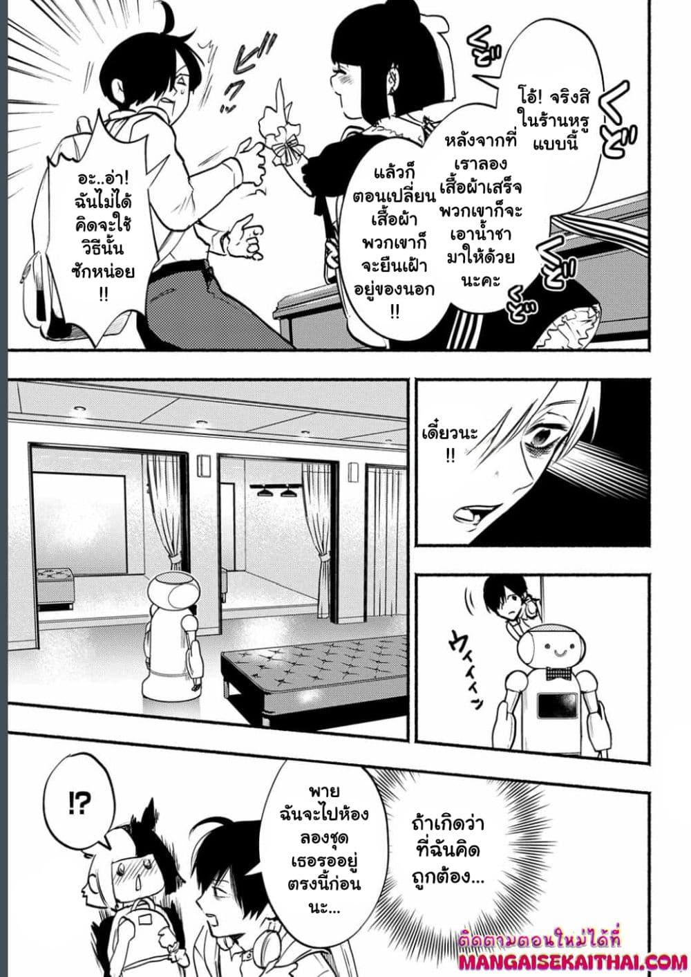 Manga-lc-com อ่านมังงะ อ่านการ์ตูน ออนไลน์ ฟรี Crime Game – Houritsu no Nai Sekai ตอนที่ 1 2 3 4 5 6 7 8 9 10 11 12 13 14 ฟรี ไม่มีโฆษณา Manga-lc - อ่าน มังงะ อ่าน การ์ตูน ออนไลน์ อ่านมังงะ ฟรี