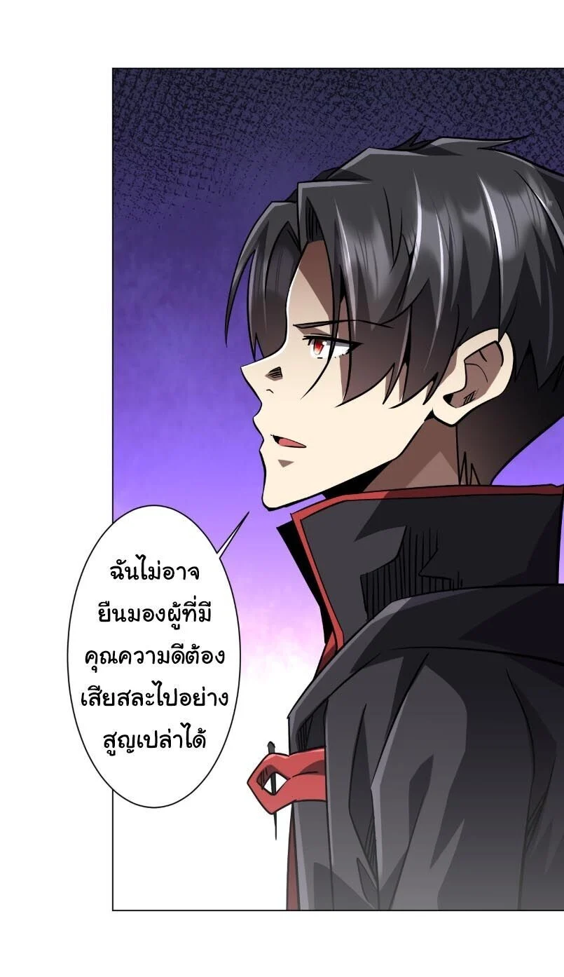 Manga-lc-com อ่านมังงะ อ่านการ์ตูน ออนไลน์ ฟรี Start with Trillions of Coins ตอนที่ 1 2 3 4 5 6 7 8 9 10 11 12 13 14 ฟรี ไม่มีโฆษณา Manga-lc - อ่าน มังงะ อ่าน การ์ตูน ออนไลน์ อ่านมังงะ ฟรี