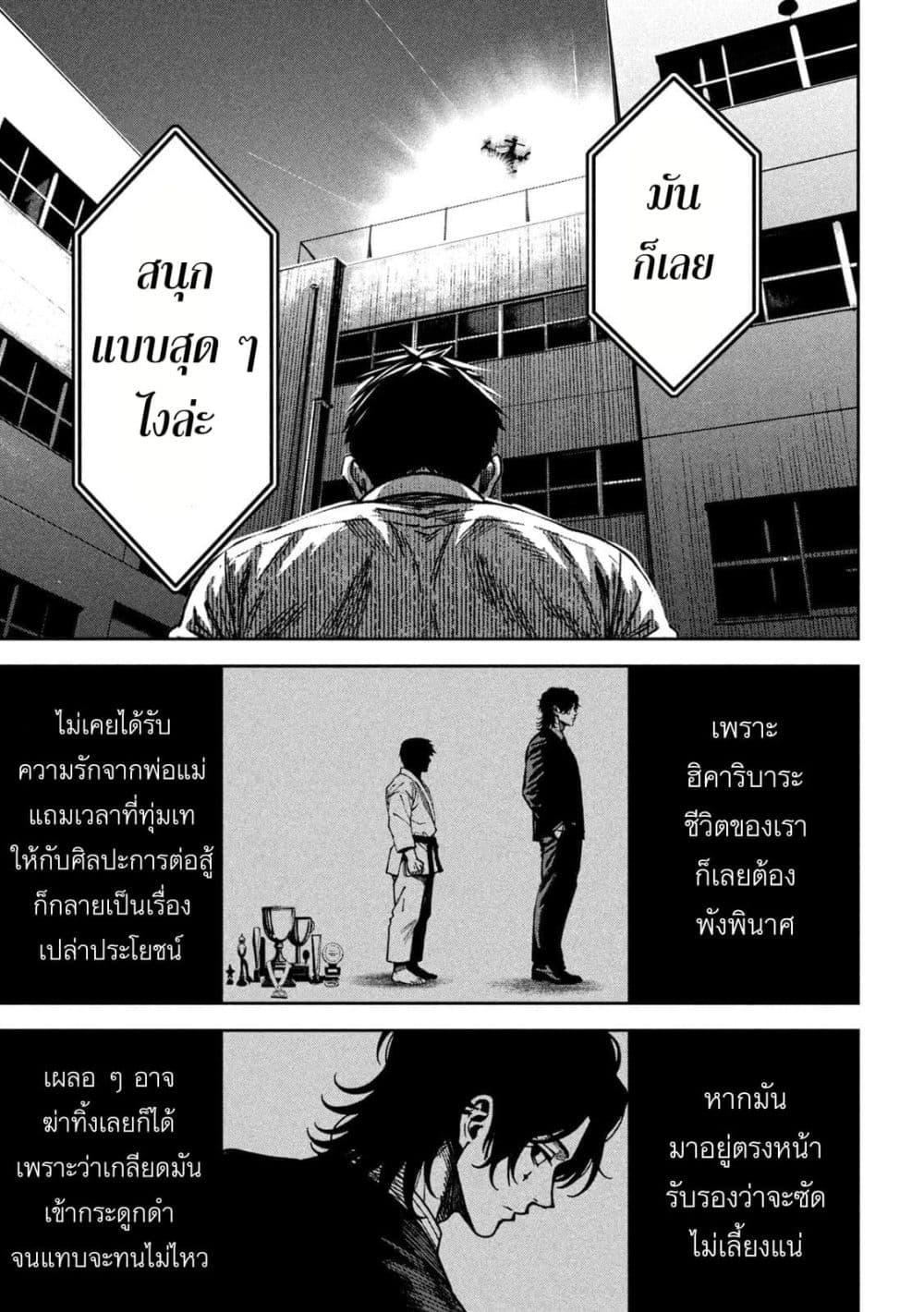 Manga-lc-com อ่านมังงะ อ่านการ์ตูน ออนไลน์ ฟรี Koroshi to Uso no Marriage ตอนที่ 1 2 3 4 5 6 7 8 9 10 11 12 13 14 ฟรี ไม่มีโฆษณา Manga-lc - อ่าน มังงะ อ่าน การ์ตูน ออนไลน์ อ่านมังงะ ฟรี