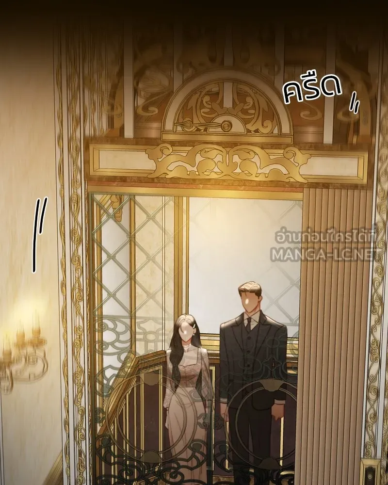 เซเรน่า ตอนที่ 84 รูปที่ 3