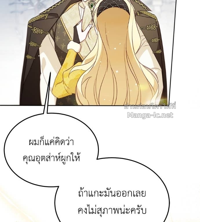 Doujin-Lc- อ่าน โดจิน มังฮวา เกาหลี ญี่ปุ่น จีน แปลไทย แกรนด์ดัชเชสล็อกมง ตอนที่ 1 2 3 4 5 6 7 8 9 10 11 12 13 14 ฟรี ไม่มีโฆษณา อ่าน โดจิน Manhwa เกาหลี ญี่ปุ่น จีน เรามีครบ คัดมาให้เน้นๆ โดจิน 18+ รับประกันความฟินโดย Doujin Lc