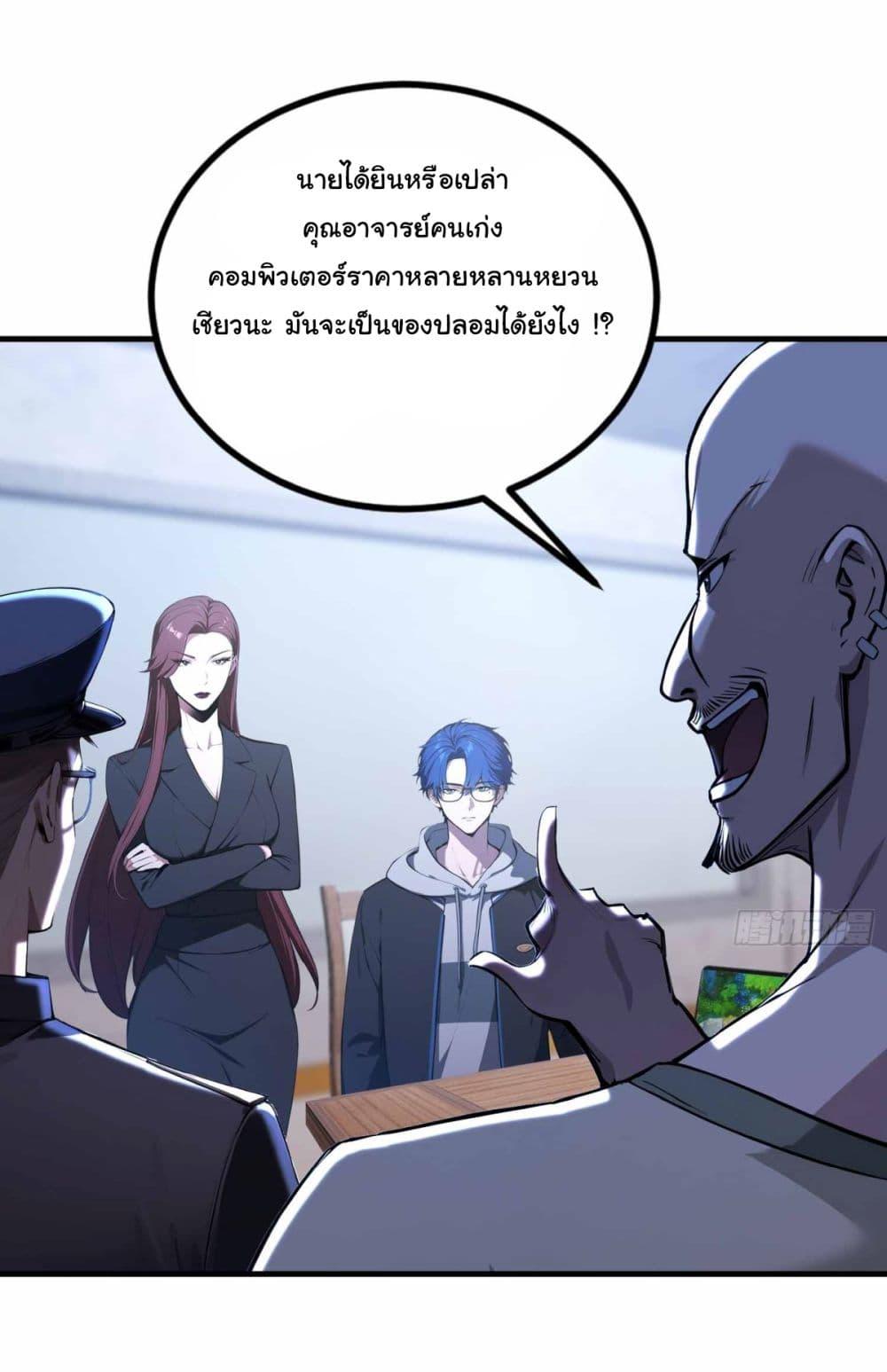 Manga-lc-com อ่านมังงะ อ่านการ์ตูน ออนไลน์ ฟรี I Really Didn’t Want to Open a Training Class For Empresses ตอนที่ 1 2 3 4 5 6 7 8 9 10 11 12 13 14 ฟรี ไม่มีโฆษณา Manga-lc - อ่าน มังงะ อ่าน การ์ตูน ออนไลน์ อ่านมังงะ ฟรี