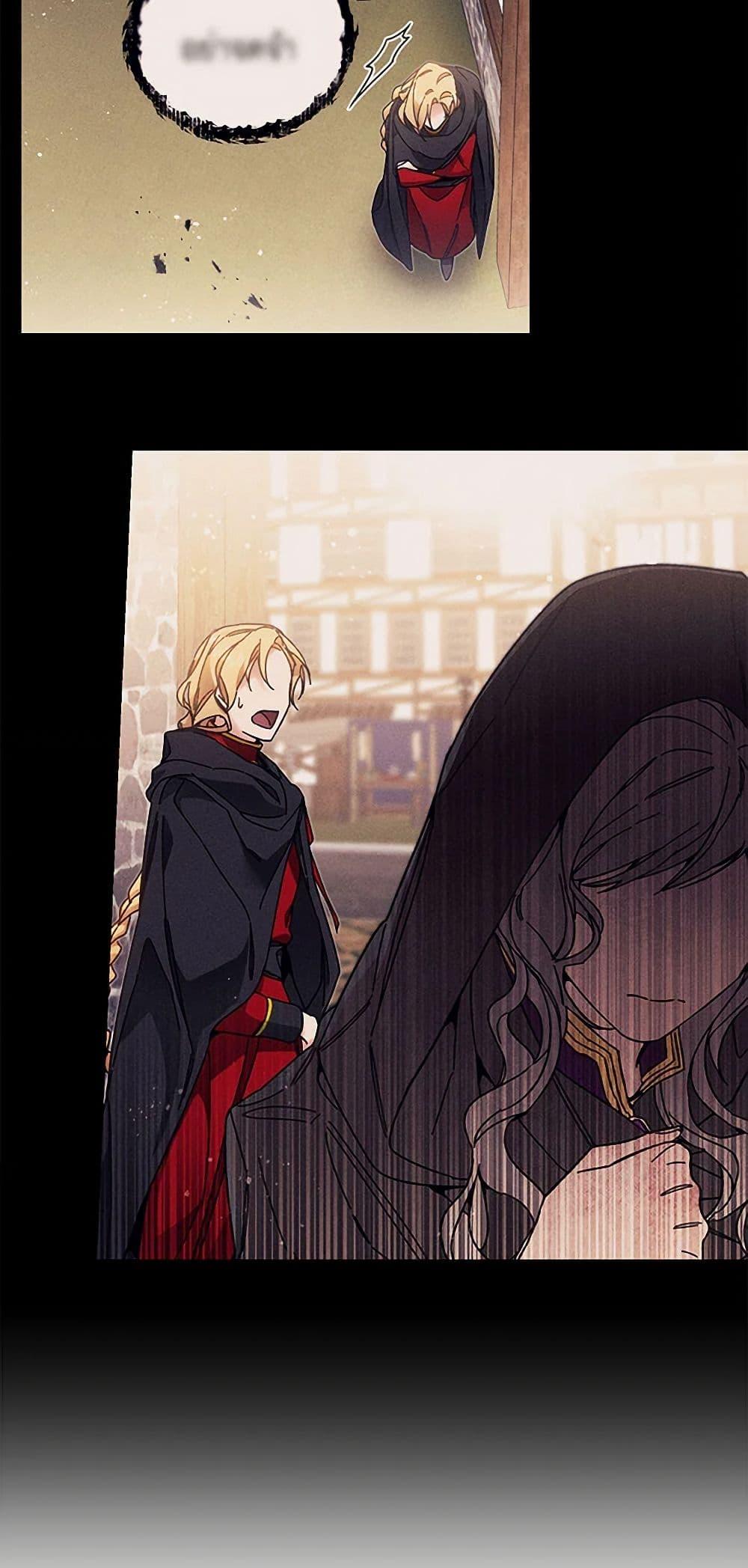 Manga-lc-com อ่านมังงะ อ่านการ์ตูน ออนไลน์ ฟรี I’ve Become the Villainous Empress of a Novel ตอนที่ 1 2 3 4 5 6 7 8 9 10 11 12 13 14 ฟรี ไม่มีโฆษณา Manga-lc - อ่าน มังงะ อ่าน การ์ตูน ออนไลน์ อ่านมังงะ ฟรี