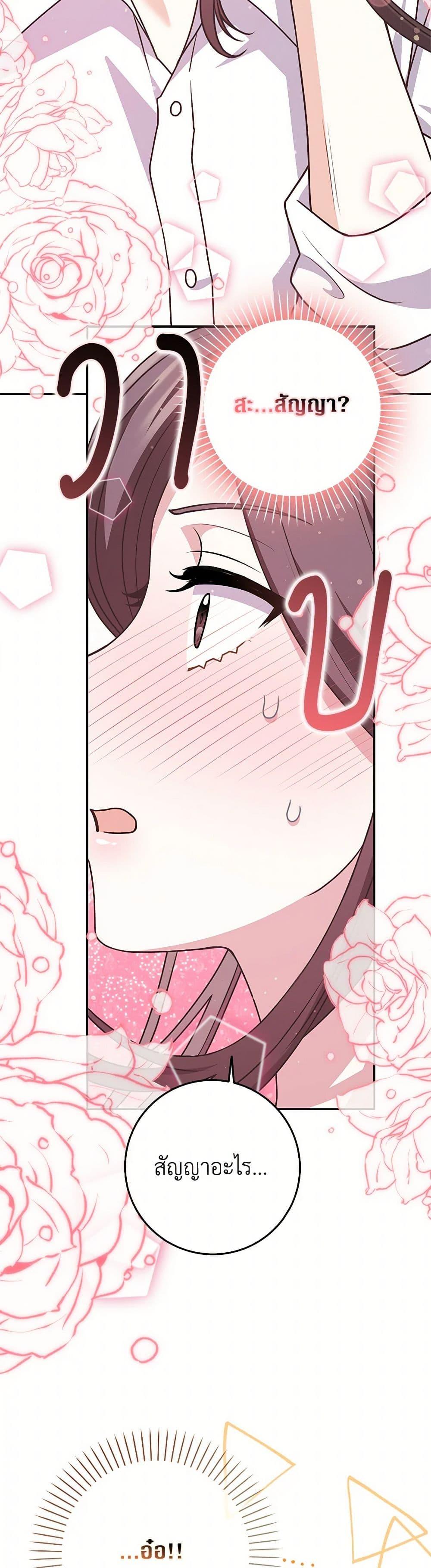 Manga-lc-com อ่านมังงะ อ่านการ์ตูน ออนไลน์ ฟรี Friends Shouldn’t Act This Way ตอนที่ 1 2 3 4 5 6 7 8 9 10 11 12 13 14 ฟรี ไม่มีโฆษณา Manga-lc - อ่าน มังงะ อ่าน การ์ตูน ออนไลน์ อ่านมังงะ ฟรี