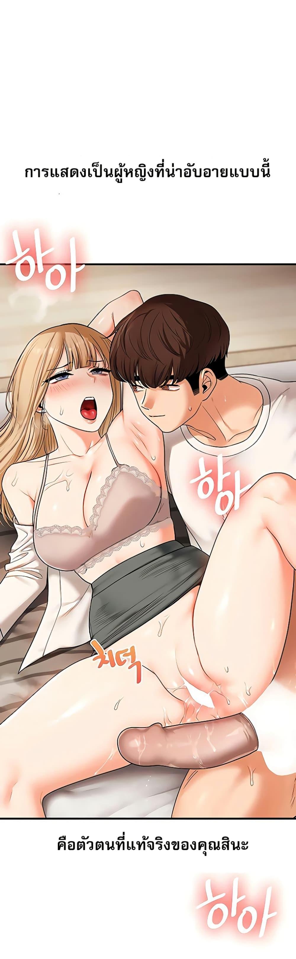 Doujin-Lc- อ่าน โดจิน มังฮวา เกาหลี ญี่ปุ่น จีน แปลไทย 103 ตอนที่ 1 2 3 4 5 6 7 8 9 10 11 12 13 14 ฟรี ไม่มีโฆษณา อ่าน โดจิน Manhwa เกาหลี ญี่ปุ่น จีน เรามีครบ คัดมาให้เน้นๆ โดจิน 18+ รับประกันความฟินโดย  Doujin Lc