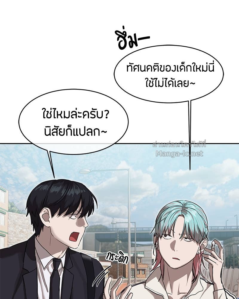 Doujin-Lc- อ่าน โดจิน มังฮวา เกาหลี ญี่ปุ่น จีน แปลไทย ข้าราชการพิเศษ ตอนที่ 1 2 3 4 5 6 7 8 9 10 11 12 13 14 ฟรี ไม่มีโฆษณา อ่าน โดจิน Manhwa เกาหลี ญี่ปุ่น จีน เรามีครบ คัดมาให้เน้นๆ โดจิน 18+ รับประกันความฟินโดย Doujin Lc