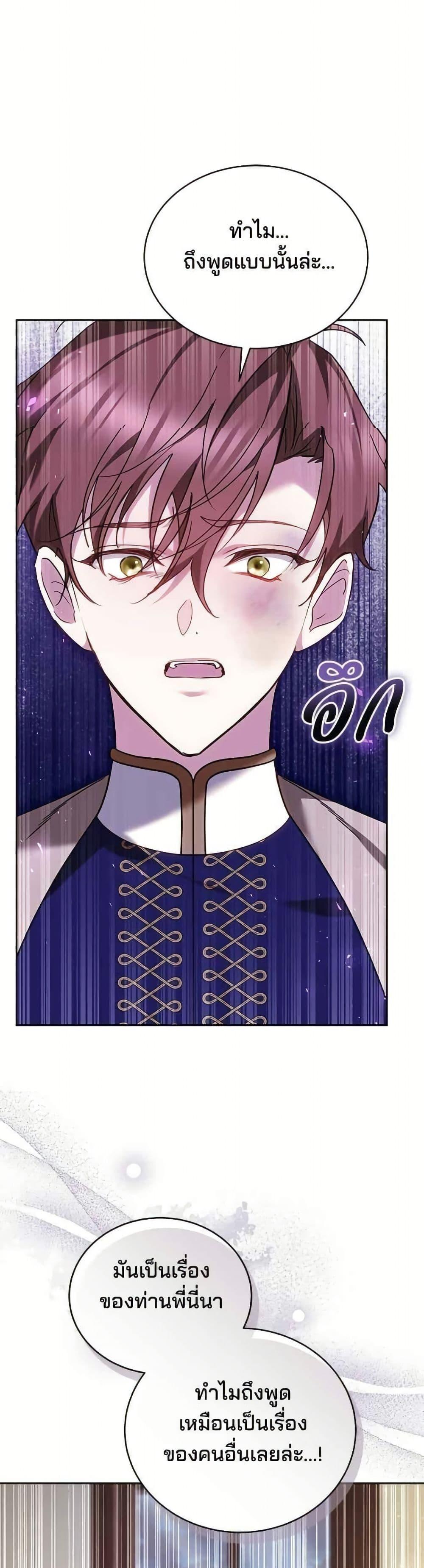 Manga-lc-com อ่านมังงะ อ่านการ์ตูน ออนไลน์ ฟรี The Reason Why the Villainess Picked up a Sword ตอนที่ 1 2 3 4 5 6 7 8 9 10 11 12 13 14 ฟรี ไม่มีโฆษณา Manga-lc - อ่าน มังงะ อ่าน การ์ตูน ออนไลน์ อ่านมังงะ ฟรี