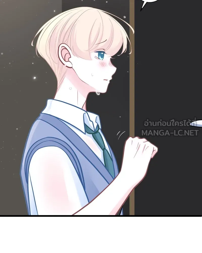 ฤดูฝนของฉันกับนาย ตอนที่ 21 การพบกันครั้งแรก รูปที่ 111