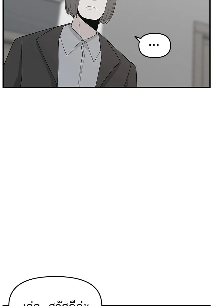 ห้องเรียนสาวแสบ ตอนที่ 82 รูปที่ 62