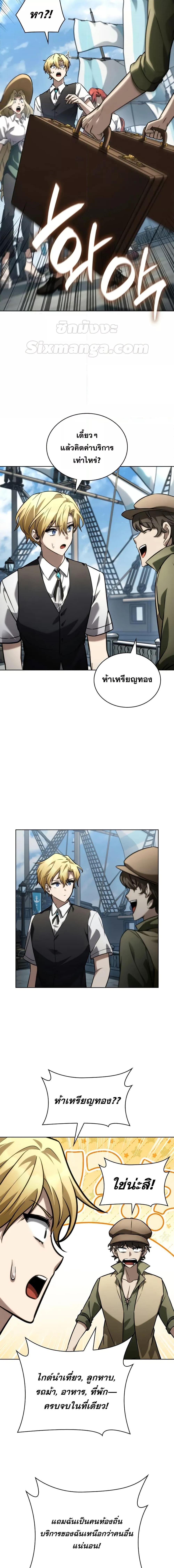 Manga-lc-com อ่านมังงะ อ่านการ์ตูน ออนไลน์ ฟรี InfiniteMage ตอนที่ 1 2 3 4 5 6 7 8 9 10 11 12 13 14 ฟรี ไม่มีโฆษณา Manga-lc - อ่าน มังงะ อ่าน การ์ตูน ออนไลน์ อ่านมังงะ ฟรี