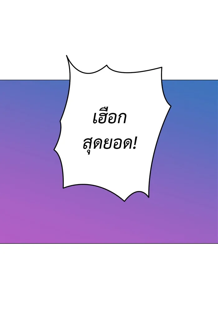 อย่าล้อเล่นกับหัวใจ ตอนที่ 68 รูปที่ 32