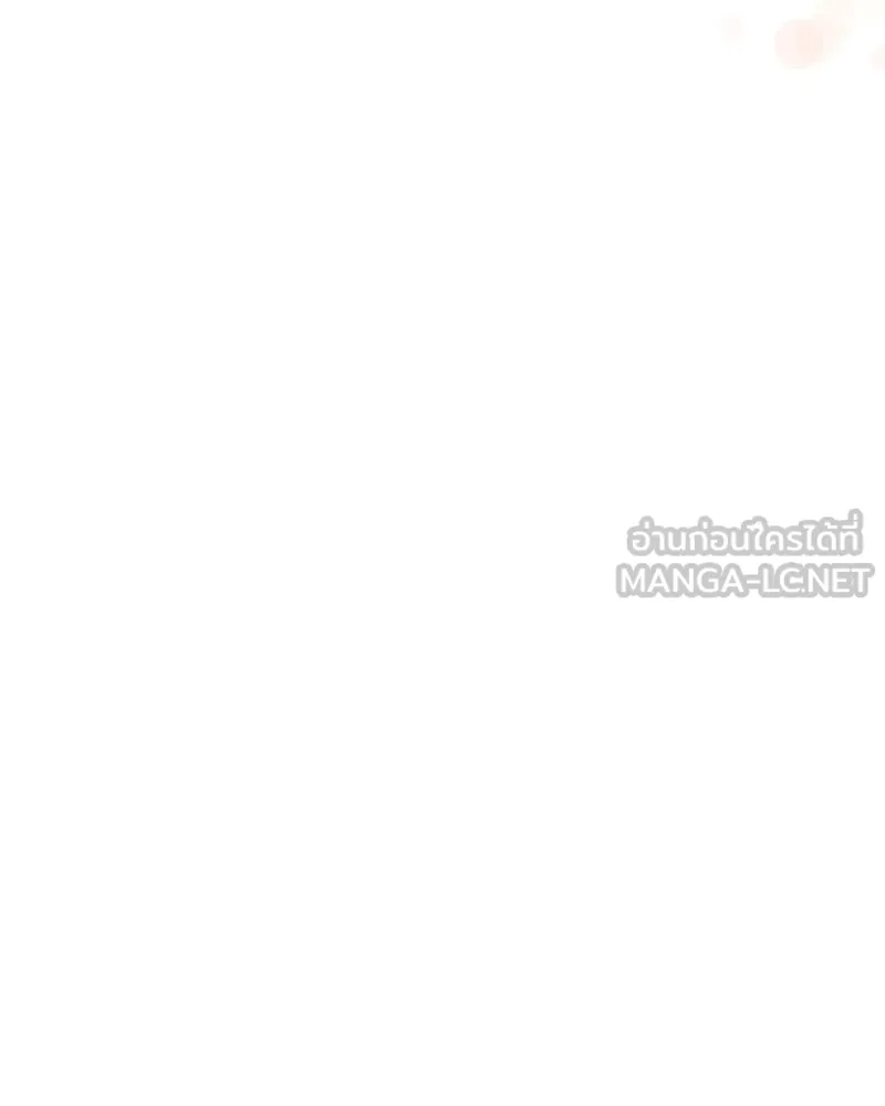 แด่ความเกลียดชัง ตอนที่ ตอนพิเศษ 4 รูปที่ 60