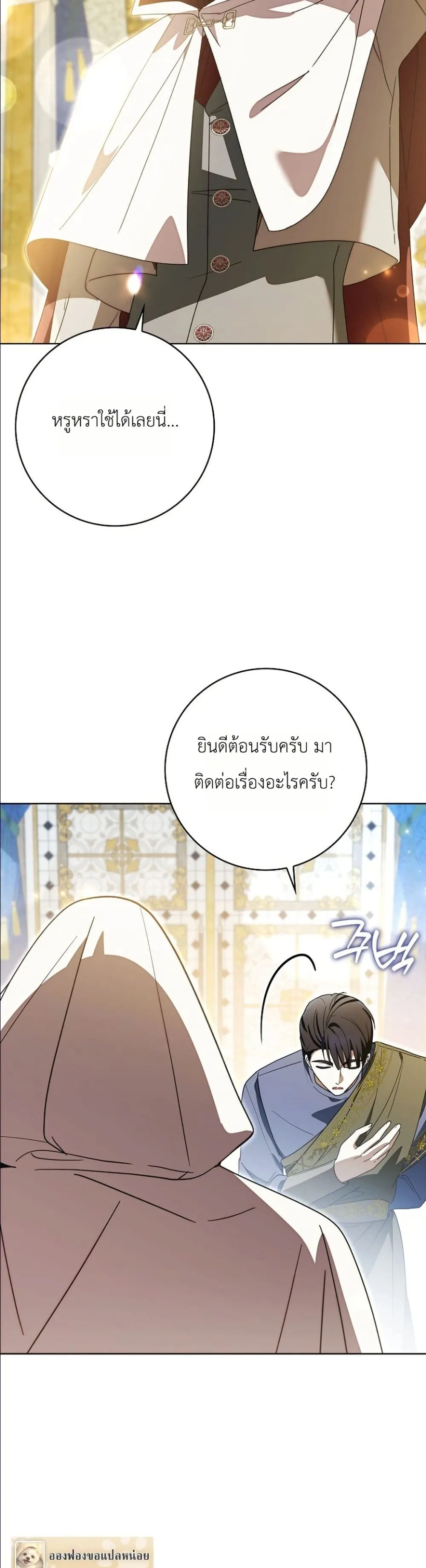 Manga-lc-com อ่านมังงะ อ่านการ์ตูน ออนไลน์ ฟรี I Will Save My Dad ตอนที่ 1 2 3 4 5 6 7 8 9 10 11 12 13 14 ฟรี ไม่มีโฆษณา Manga-lc - อ่าน มังงะ อ่าน การ์ตูน ออนไลน์ อ่านมังงะ ฟรี