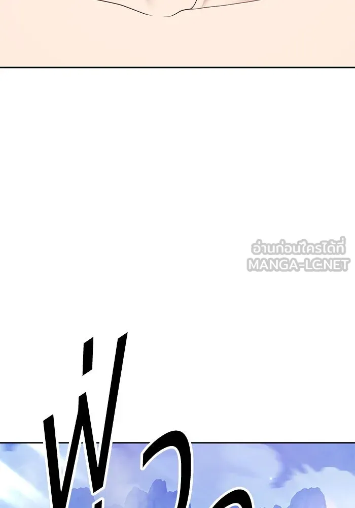+99 ท่อนไม้พร้อมบวก ตอนที่ 69 รูปที่ 231