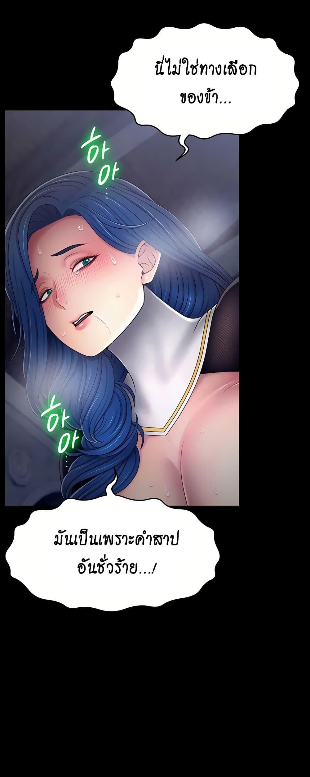 Doujin-Lc- อ่าน โดจิน มังฮวา เกาหลี ญี่ปุ่น จีน แปลไทย Ero The Princess ตอนที่ 1 2 3 4 5 6 7 8 9 10 11 12 13 14 ฟรี ไม่มีโฆษณา อ่าน โดจิน Manhwa เกาหลี ญี่ปุ่น จีน เรามีครบ คัดมาให้เน้นๆ โดจิน 18+ รับประกันความฟินโดย  Doujin Lc
