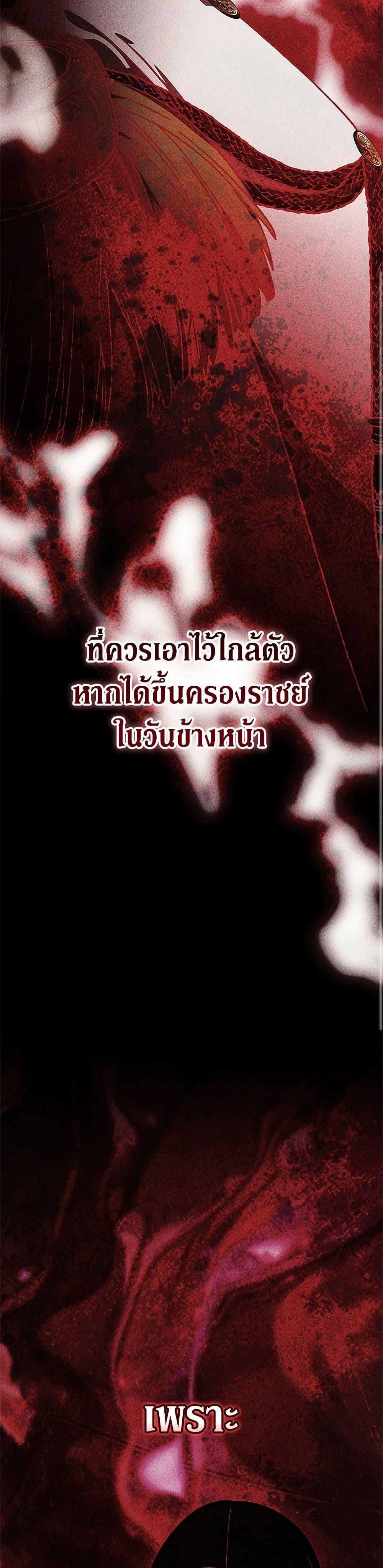 Manga-lc-com อ่านมังงะ อ่านการ์ตูน ออนไลน์ ฟรี The Broken Ring – This Marriage Will Fail Anyway ตอนที่ 1 2 3 4 5 6 7 8 9 10 11 12 13 14 ฟรี ไม่มีโฆษณา Manga-lc - อ่าน มังงะ อ่าน การ์ตูน ออนไลน์ อ่านมังงะ ฟรี