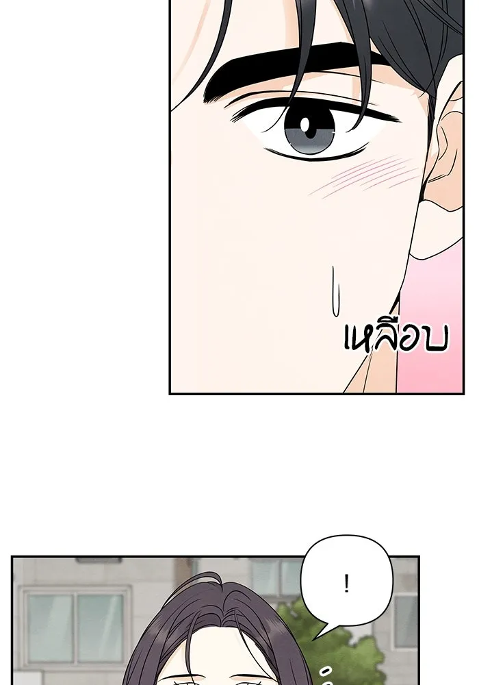 ปุลโซราได้เวลาดัง ตอนที่ 52 รูปที่ 86