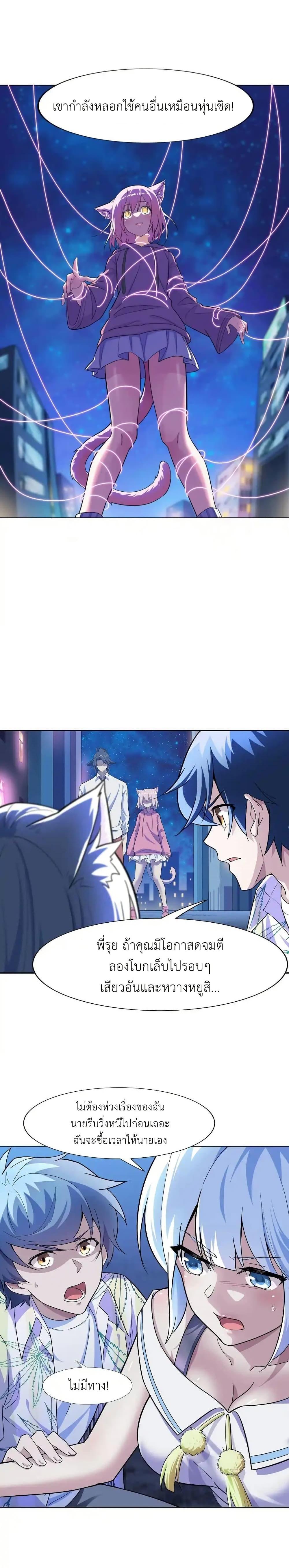 Manga-lc-com อ่านมังงะ อ่านการ์ตูน ออนไลน์ ฟรี There Will Always Be Someone To Disturb My AFK Life ตอนที่ 1 2 3 4 5 6 7 8 9 10 11 12 13 14 ฟรี ไม่มีโฆษณา Manga-lc - อ่าน มังงะ อ่าน การ์ตูน ออนไลน์ อ่านมังงะ ฟรี