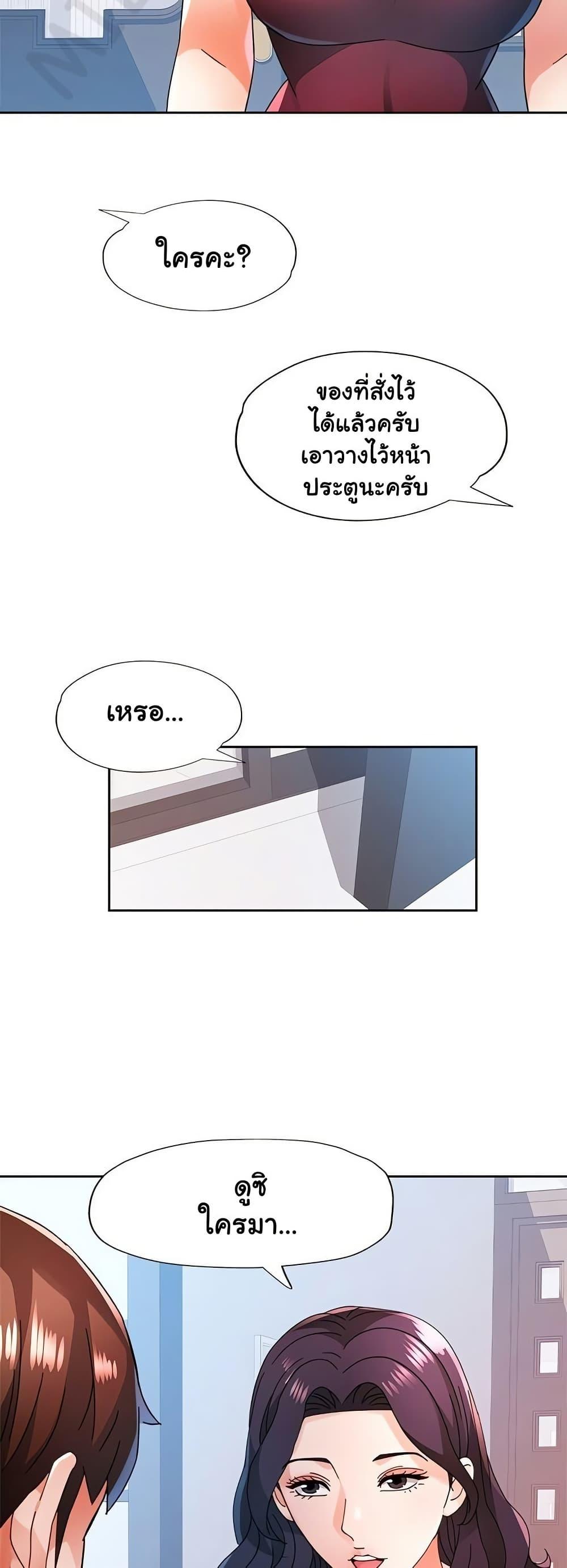 Doujin-Lc- อ่าน โดจิน มังฮวา เกาหลี ญี่ปุ่น จีน แปลไทย Wait, I’m a Married Woman! ตอนที่ 1 2 3 4 5 6 7 8 9 10 11 12 13 14 ฟรี ไม่มีโฆษณา อ่าน โดจิน Manhwa เกาหลี ญี่ปุ่น จีน เรามีครบ คัดมาให้เน้นๆ โดจิน 18+ รับประกันความฟินโดย  Doujin Lc