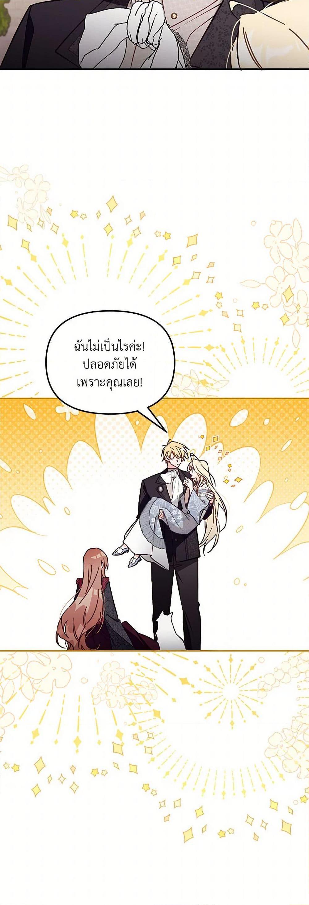 Manga-lc-com อ่านมังงะ อ่านการ์ตูน ออนไลน์ ฟรี No Place for the Fake Princess ตอนที่ 1 2 3 4 5 6 7 8 9 10 11 12 13 14 ฟรี ไม่มีโฆษณา Manga-lc - อ่าน มังงะ อ่าน การ์ตูน ออนไลน์ อ่านมังงะ ฟรี