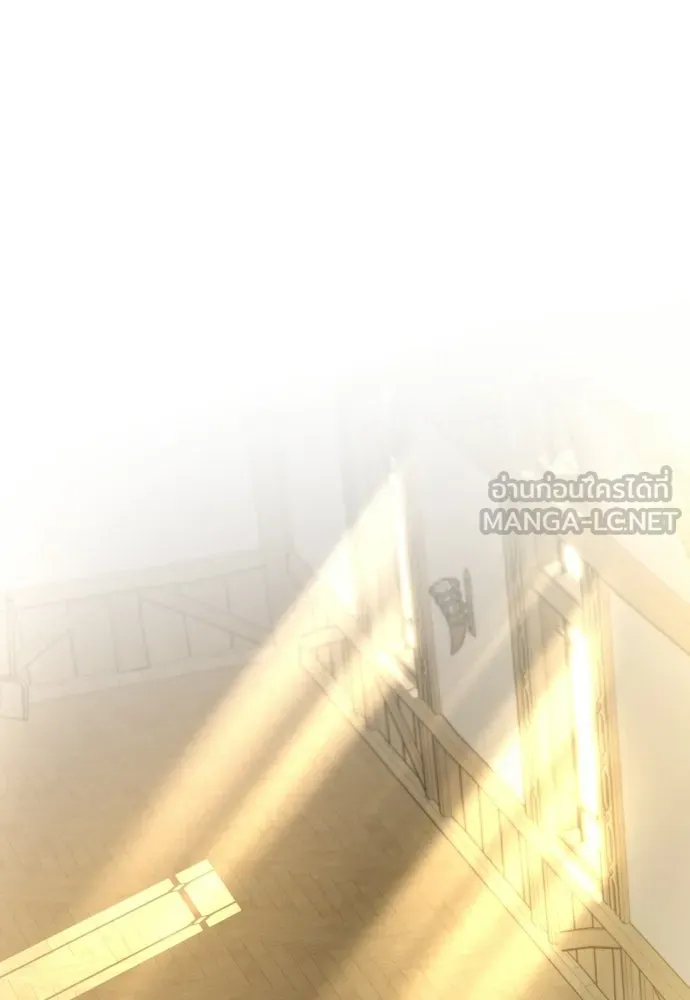 เลดี้มินต์ ตอนที่ 110 รูปที่ 87