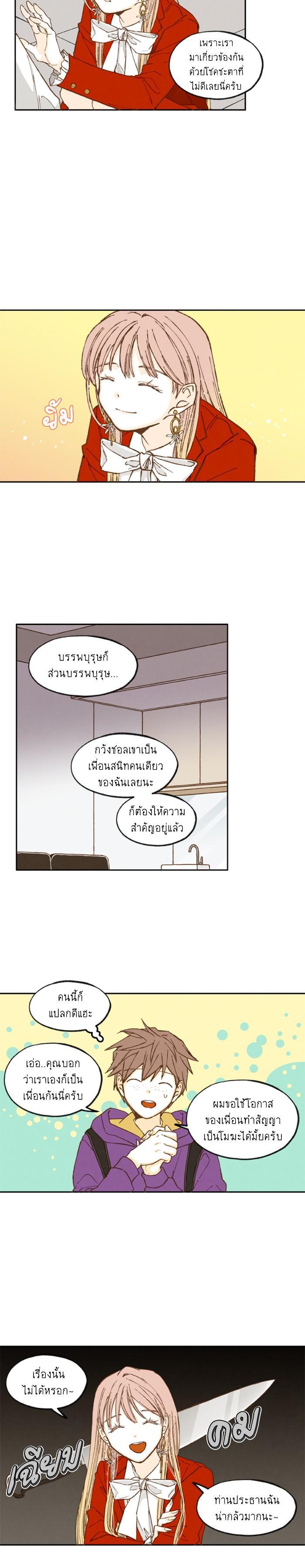 Manga-lc-com อ่านมังงะ อ่านการ์ตูน ออนไลน์ ฟรี How to Become a Dragon ตอนที่ 1 2 3 4 5 6 7 8 9 10 11 12 13 14 ฟรี ไม่มีโฆษณา Manga-lc - อ่าน มังงะ อ่าน การ์ตูน ออนไลน์ อ่านมังงะ ฟรี