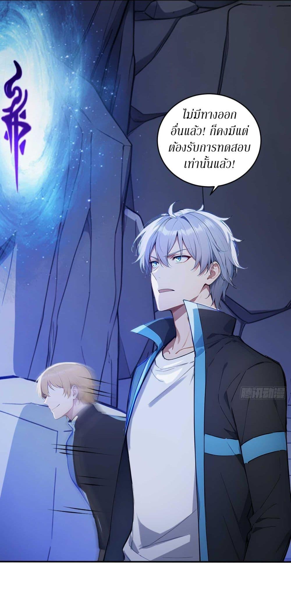 Manga-lc-com อ่านมังงะ อ่านการ์ตูน ออนไลน์ ฟรี Gods Of All People I Sacrificed Hundreds Of Millions Of Living Beings To Become A God ตอนที่ 1 2 3 4 5 6 7 8 9 10 11 12 13 14 ฟรี ไม่มีโฆษณา Manga-lc - อ่าน มังงะ อ่าน การ์ตูน ออนไลน์ อ่านมังงะ ฟรี