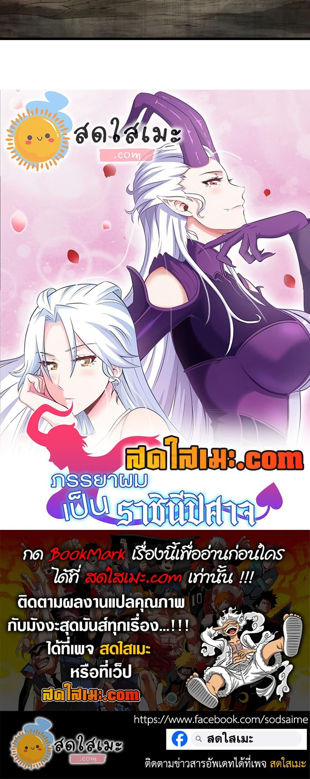 Manga-lc-com อ่านมังงะ อ่านการ์ตูน ออนไลน์ ฟรี My Wife is a Demon Queen ตอนที่ 1 2 3 4 5 6 7 8 9 10 11 12 13 14 ฟรี ไม่มีโฆษณา Manga-lc - อ่าน มังงะ อ่าน การ์ตูน ออนไลน์ อ่านมังงะ ฟรี