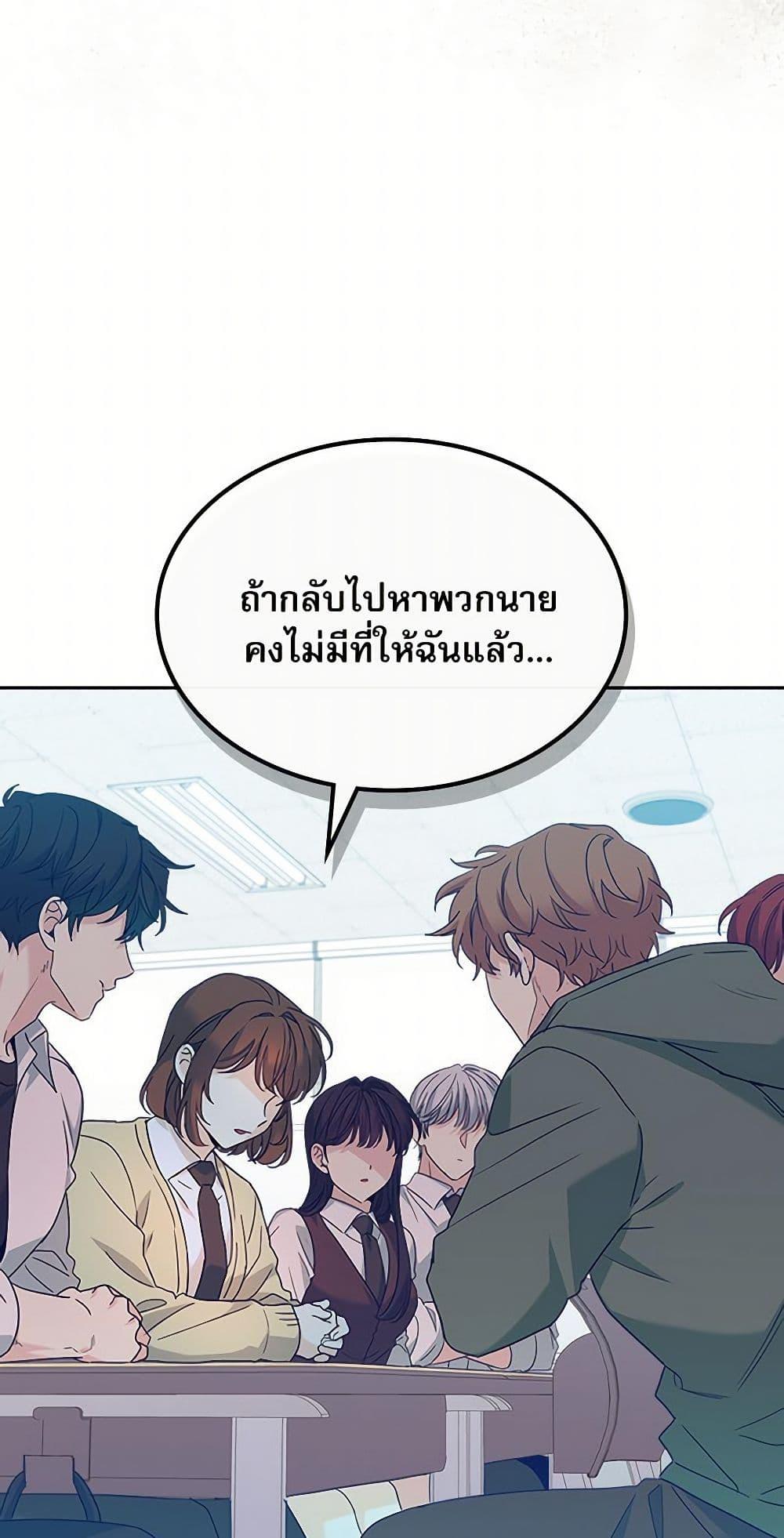 Manga-lc-com อ่านมังงะ อ่านการ์ตูน ออนไลน์ ฟรี My Life as an Internet Novel ตอนที่ 1 2 3 4 5 6 7 8 9 10 11 12 13 14 ฟรี ไม่มีโฆษณา Manga-lc - อ่าน มังงะ อ่าน การ์ตูน ออนไลน์ อ่านมังงะ ฟรี