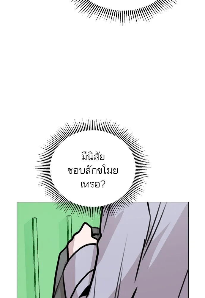 รักผิดแผน ตอนที่ 42 รูปที่ 98