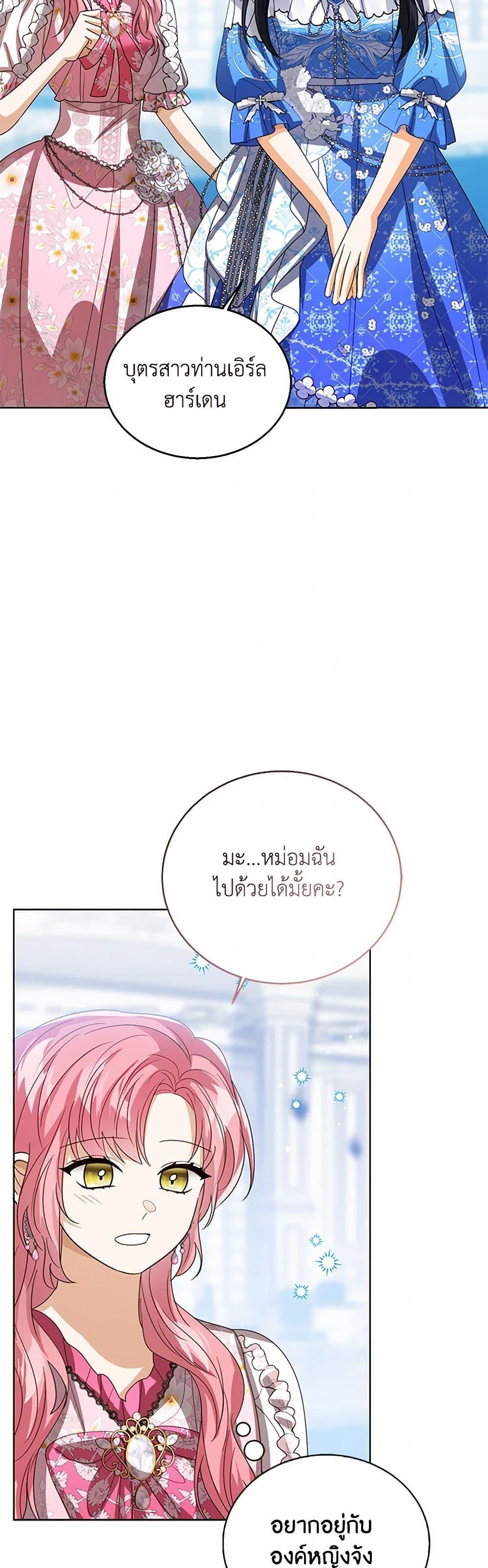 Manga-lc-com อ่านมังงะ อ่านการ์ตูน ออนไลน์ ฟรี Baby Princess Through the Status Window ตอนที่ 1 2 3 4 5 6 7 8 9 10 11 12 13 14 ฟรี ไม่มีโฆษณา Manga-lc - อ่าน มังงะ อ่าน การ์ตูน ออนไลน์ อ่านมังงะ ฟรี