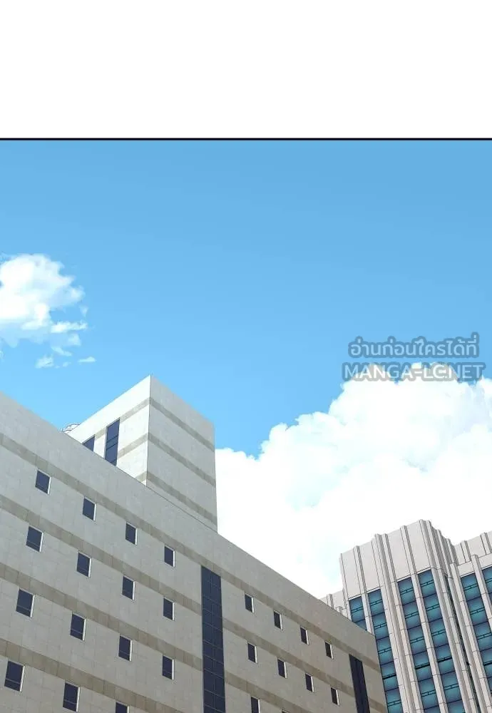 หลานอัจฉริยะ ตอนที่ 59 รูปที่ 88