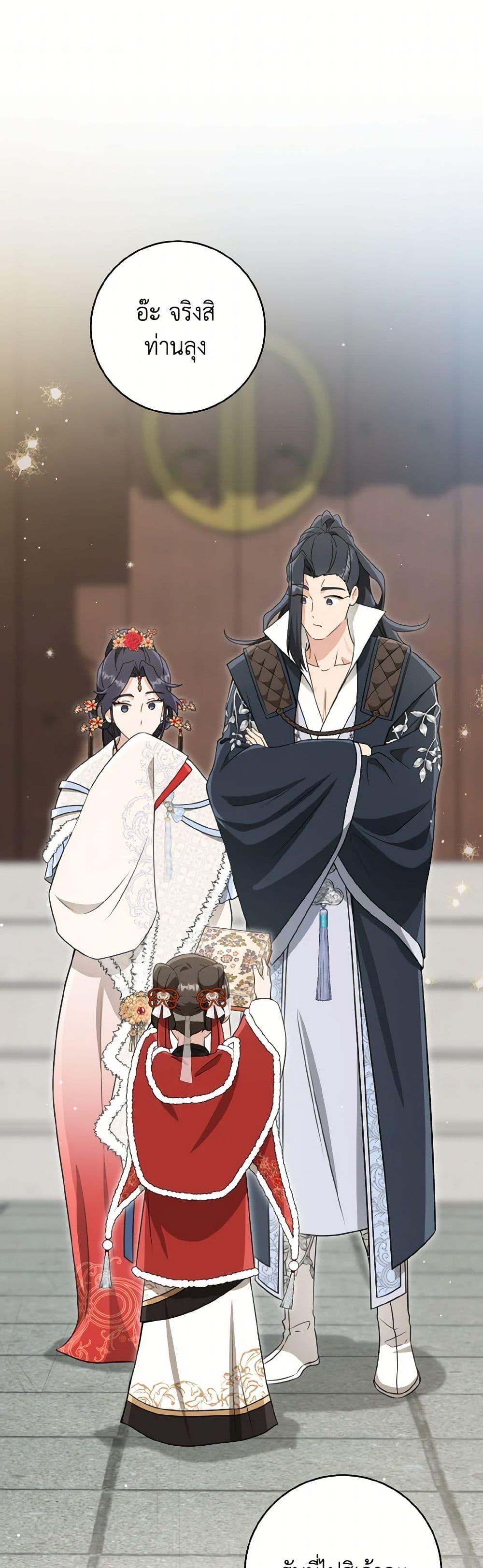 Manga-lc-com อ่านมังงะ อ่านการ์ตูน ออนไลน์ ฟรี I Became the Despised Granddaughter of the Powerful Martial Arts Family ตอนที่ 1 2 3 4 5 6 7 8 9 10 11 12 13 14 ฟรี ไม่มีโฆษณา Manga-lc - อ่าน มังงะ อ่าน การ์ตูน ออนไลน์ อ่านมังงะ ฟรี