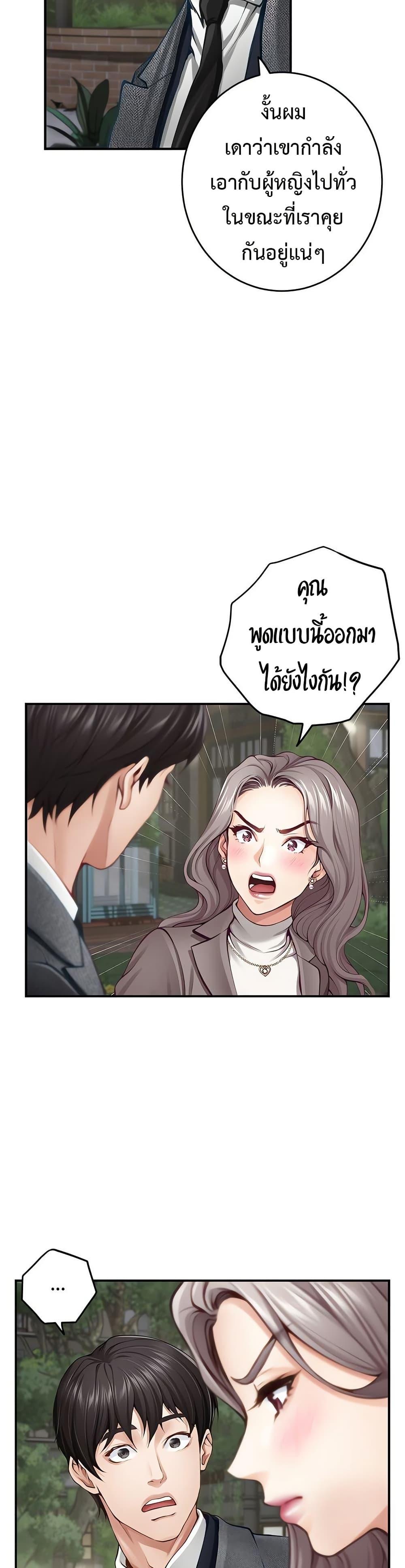 Doujin-Lc- อ่าน โดจิน มังฮวา เกาหลี ญี่ปุ่น จีน แปลไทย  ตอนที่ 1 2 3 4 5 6 7 8 9 10 11 12 13 14 ฟรี ไม่มีโฆษณา อ่าน โดจิน Manhwa เกาหลี ญี่ปุ่น จีน เรามีครบ คัดมาให้เน้นๆ โดจิน 18+ รับประกันความฟินโดย  Doujin Lc