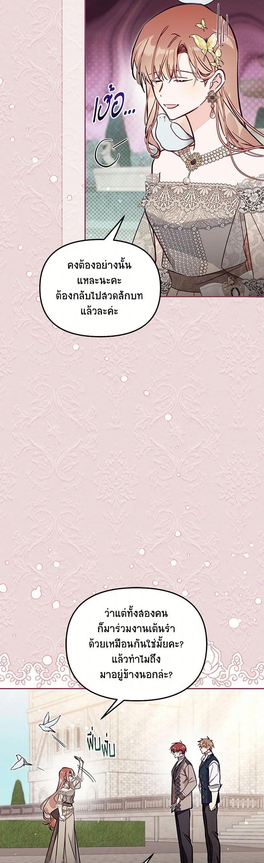 Manga-lc-com อ่านมังงะ อ่านการ์ตูน ออนไลน์ ฟรี No Place for the Fake Princess ตอนที่ 1 2 3 4 5 6 7 8 9 10 11 12 13 14 ฟรี ไม่มีโฆษณา Manga-lc - อ่าน มังงะ อ่าน การ์ตูน ออนไลน์ อ่านมังงะ ฟรี