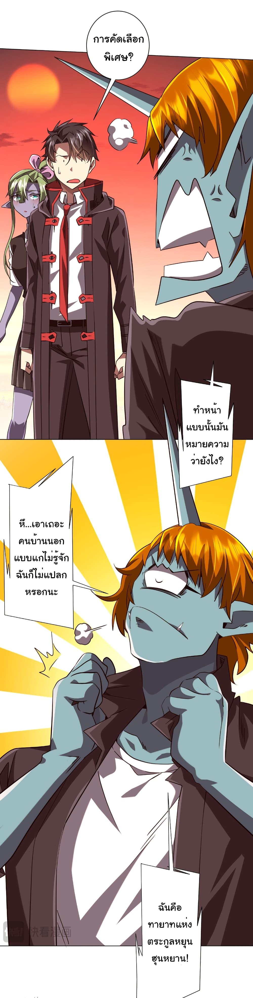 Manga-lc-com อ่านมังงะ อ่านการ์ตูน ออนไลน์ ฟรี Start with Trillions of Coins ตอนที่ 1 2 3 4 5 6 7 8 9 10 11 12 13 14 ฟรี ไม่มีโฆษณา Manga-lc - อ่าน มังงะ อ่าน การ์ตูน ออนไลน์ อ่านมังงะ ฟรี