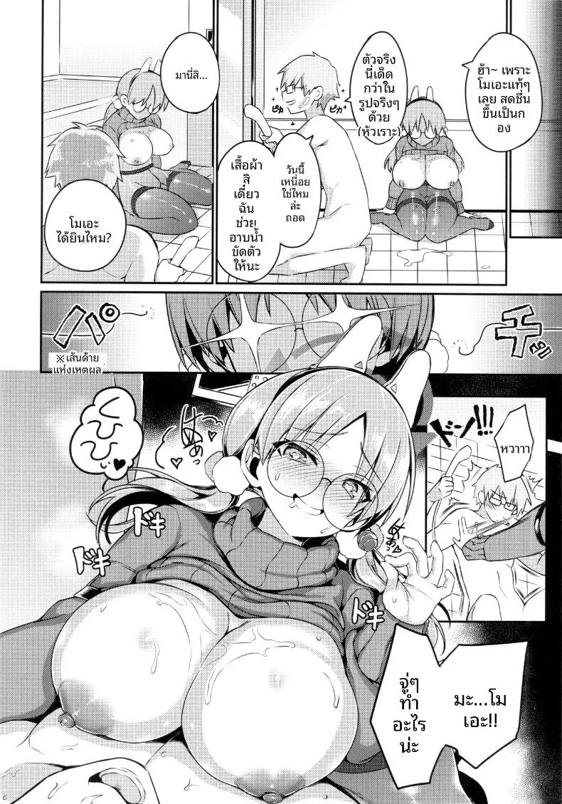 Doujin-Lc- อ่าน โดจิน มังฮวา เกาหลี ญี่ปุ่น จีน แปลไทย ช่วงเวลาผ่อนคลายใต้สายน้ำยามค่ำคืน (Kanonhou) ตอนที่ 1 2 3 4 5 6 7 8 9 10 11 12 13 14 ฟรี ไม่มีโฆษณา อ่าน โดจิน Manhwa เกาหลี ญี่ปุ่น จีน เรามีครบ คัดมาให้เน้นๆ โดจิน 18+ รับประกันความฟินโดย  Doujin Lc