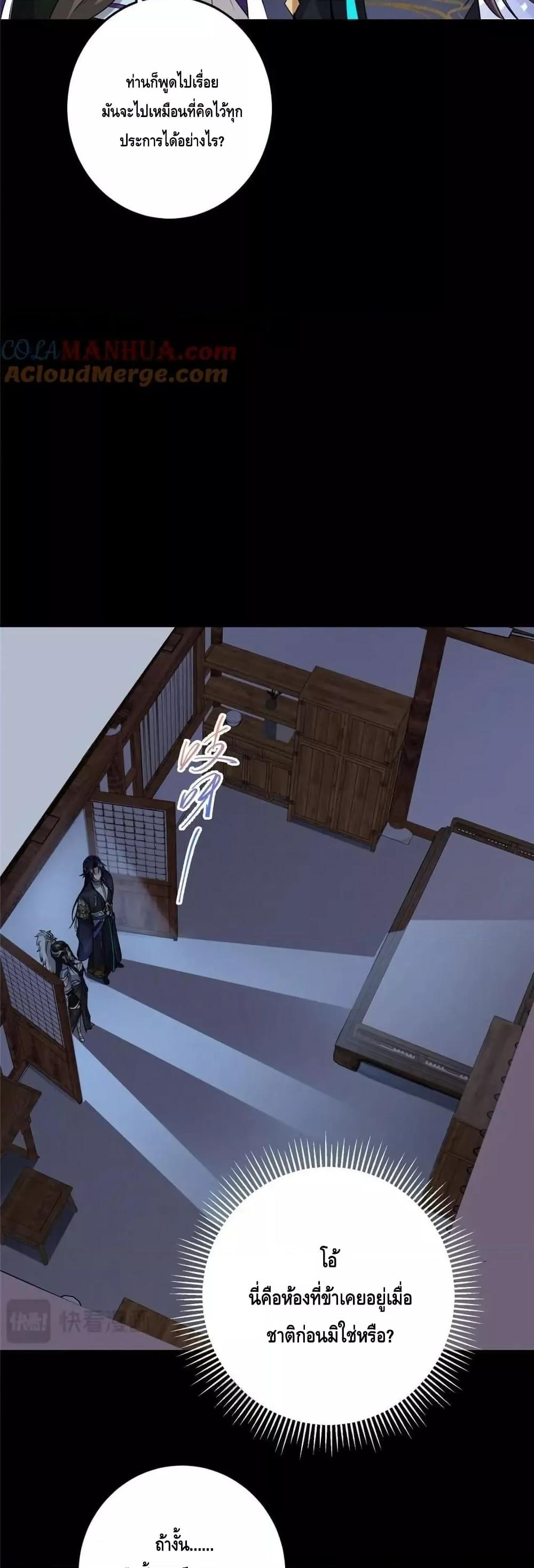 Manga-lc-com อ่านมังงะ อ่านการ์ตูน ออนไลน์ ฟรี KeepALowProf ตอนที่ 1 2 3 4 5 6 7 8 9 10 11 12 13 14 ฟรี ไม่มีโฆษณา Manga-lc - อ่าน มังงะ อ่าน การ์ตูน ออนไลน์ อ่านมังงะ ฟรี