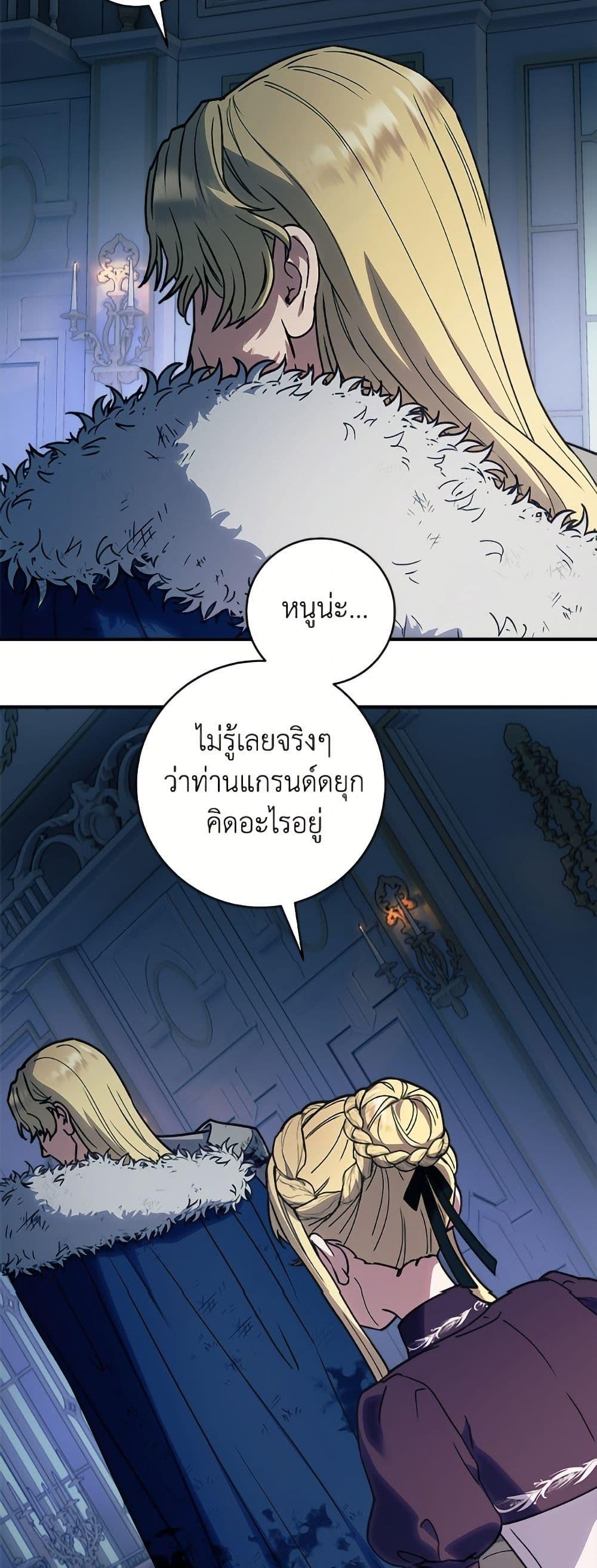 Manga-lc-com อ่านมังงะ อ่านการ์ตูน ออนไลน์ ฟรี I’ll Predict Your Happy Ending ตอนที่ 1 2 3 4 5 6 7 8 9 10 11 12 13 14 ฟรี ไม่มีโฆษณา Manga-lc - อ่าน มังงะ อ่าน การ์ตูน ออนไลน์ อ่านมังงะ ฟรี
