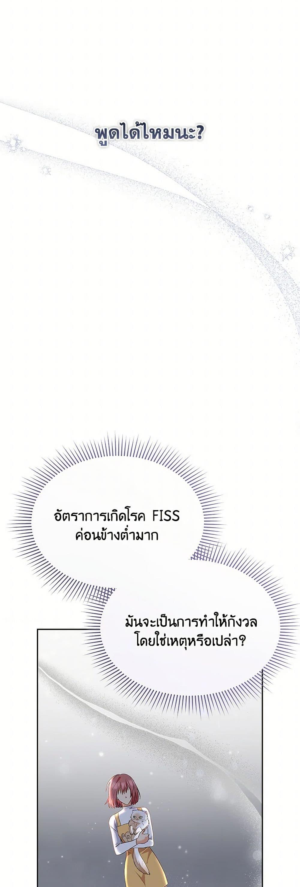 Manga-lc-com อ่านมังงะ อ่านการ์ตูน ออนไลน์ ฟรี Hello! Veterinarian! ตอนที่ 1 2 3 4 5 6 7 8 9 10 11 12 13 14 ฟรี ไม่มีโฆษณา Manga-lc - อ่าน มังงะ อ่าน การ์ตูน ออนไลน์ อ่านมังงะ ฟรี