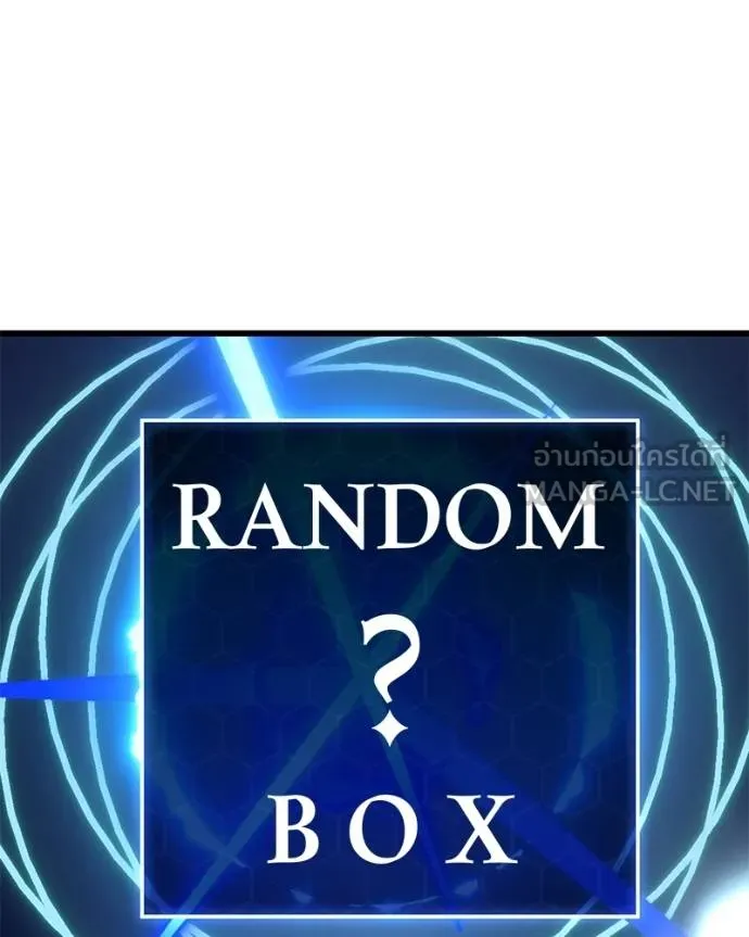 โทษที พื้นที่นี้ ตอนที่ 12 รูปที่ 117