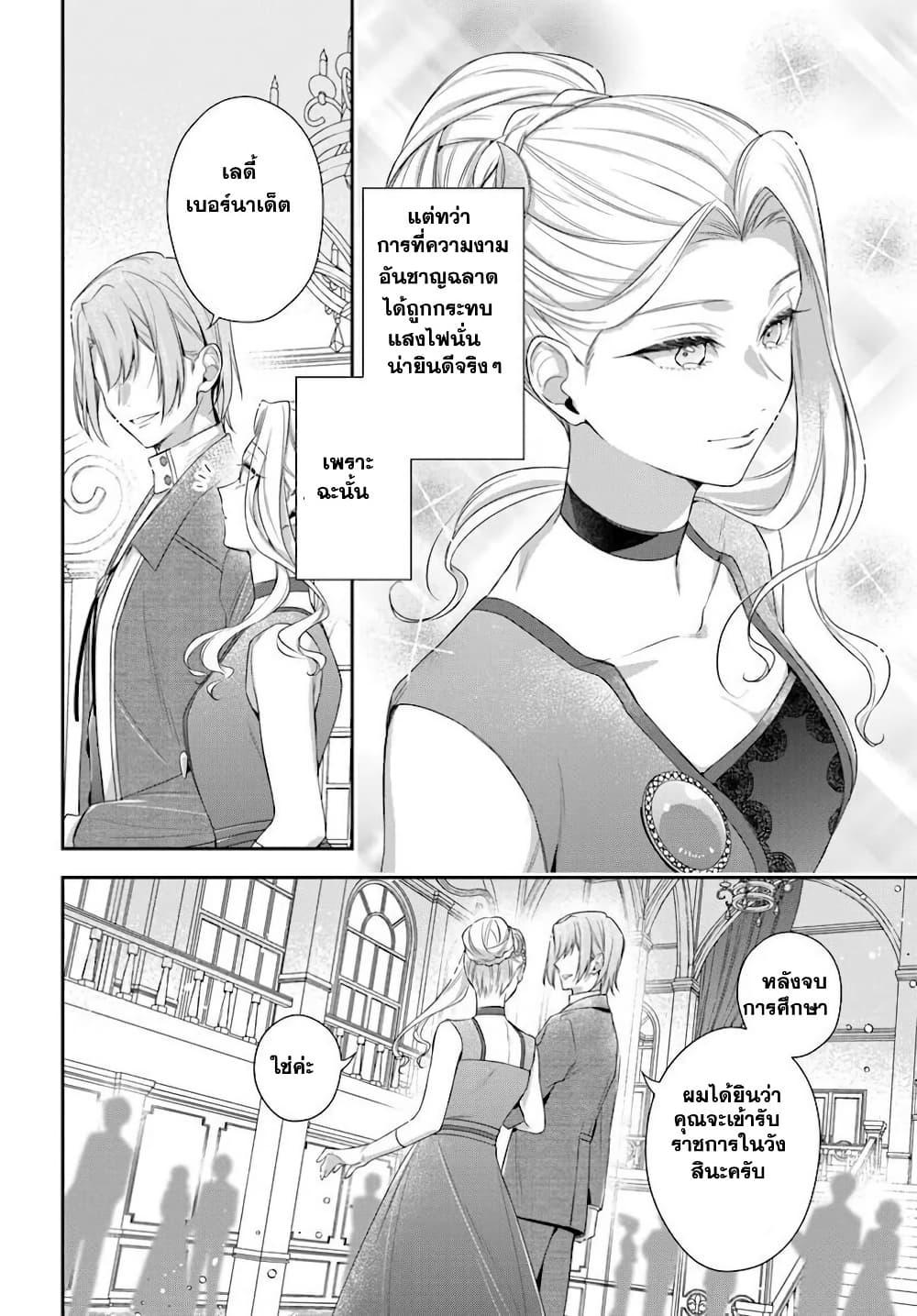 Manga-lc-com อ่านมังงะ อ่านการ์ตูน ออนไลน์ ฟรี Akuyaku Reijoutachi Wa Yuruganai ตอนที่ 1 2 3 4 5 6 7 8 9 10 11 12 13 14 ฟรี ไม่มีโฆษณา Manga-lc - อ่าน มังงะ อ่าน การ์ตูน ออนไลน์ อ่านมังงะ ฟรี