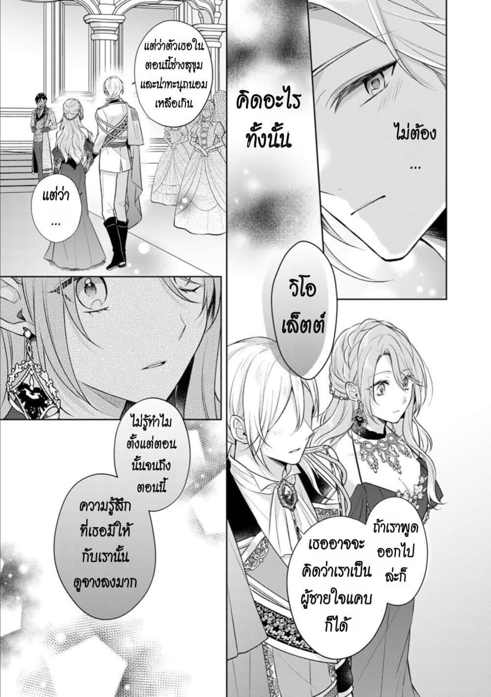 Manga-lc-com อ่านมังงะ อ่านการ์ตูน ออนไลน์ ฟรี I Swear I Won’t Bother You Again! ตอนที่ 1 2 3 4 5 6 7 8 9 10 11 12 13 14 ฟรี ไม่มีโฆษณา Manga-lc - อ่าน มังงะ อ่าน การ์ตูน ออนไลน์ อ่านมังงะ ฟรี