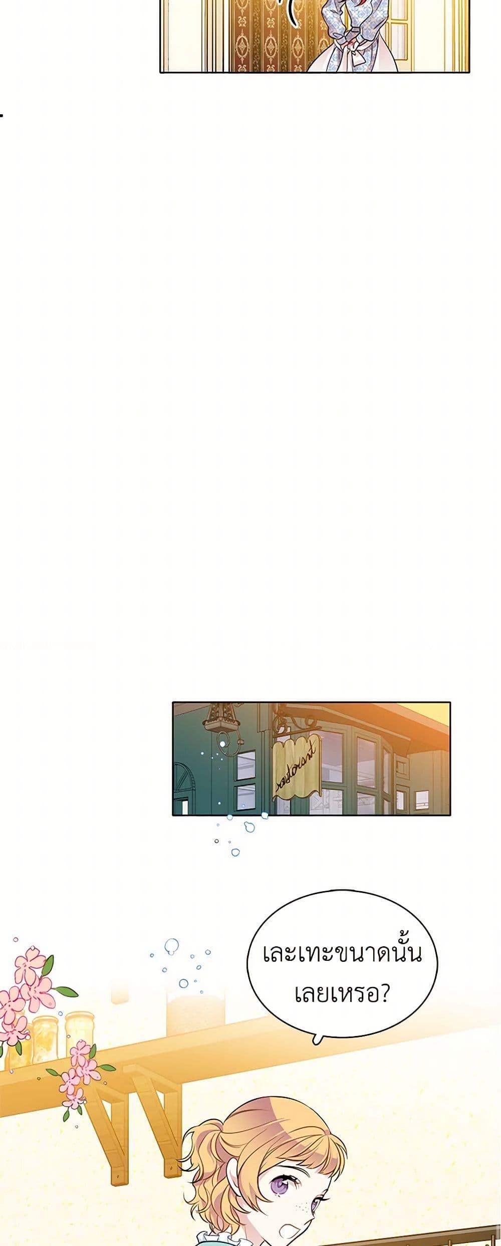 Manga-lc-com อ่านมังงะ อ่านการ์ตูน ออนไลน์ ฟรี The Detective Of Muiella ตอนที่ 1 2 3 4 5 6 7 8 9 10 11 12 13 14 ฟรี ไม่มีโฆษณา Manga-lc - อ่าน มังงะ อ่าน การ์ตูน ออนไลน์ อ่านมังงะ ฟรี