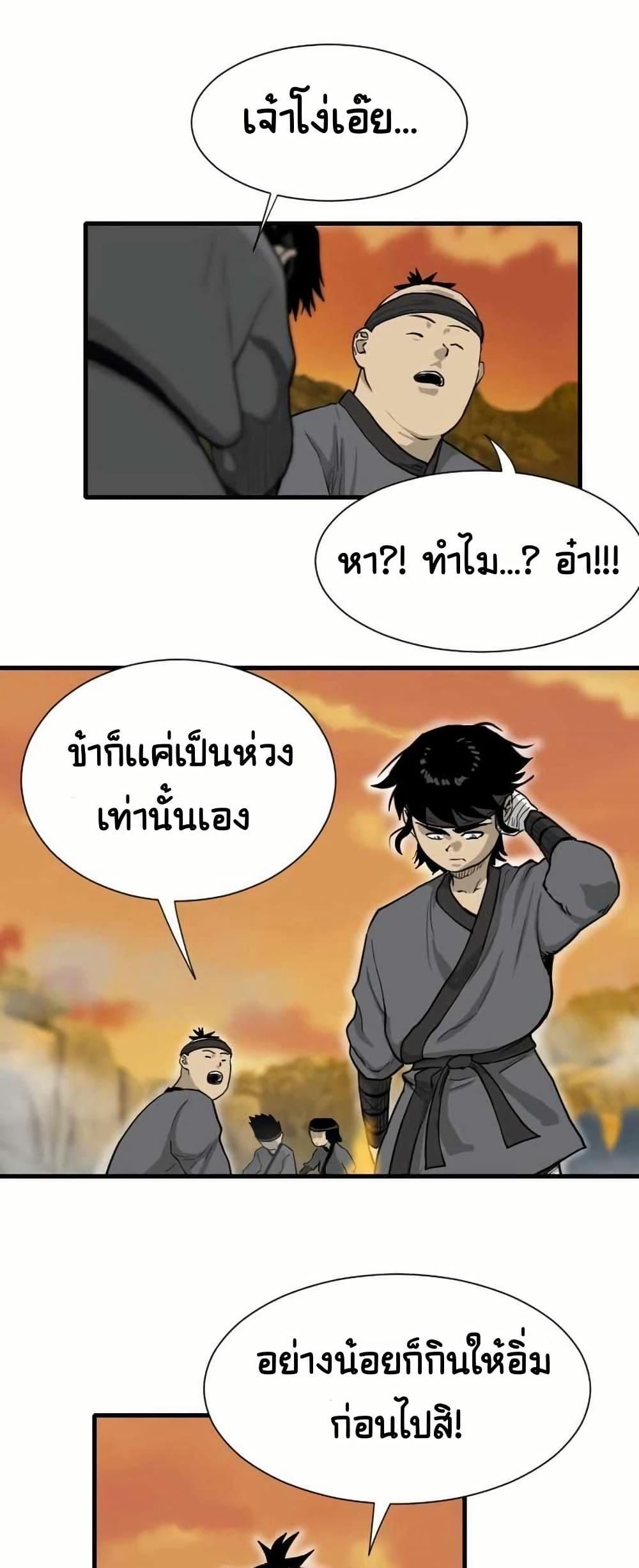 Manga-lc-com อ่านมังงะ อ่านการ์ตูน ออนไลน์ ฟรี The Demonic Warrior ตอนที่ 1 2 3 4 5 6 7 8 9 10 11 12 13 14 ฟรี ไม่มีโฆษณา Manga-lc - อ่าน มังงะ อ่าน การ์ตูน ออนไลน์ อ่านมังงะ ฟรี