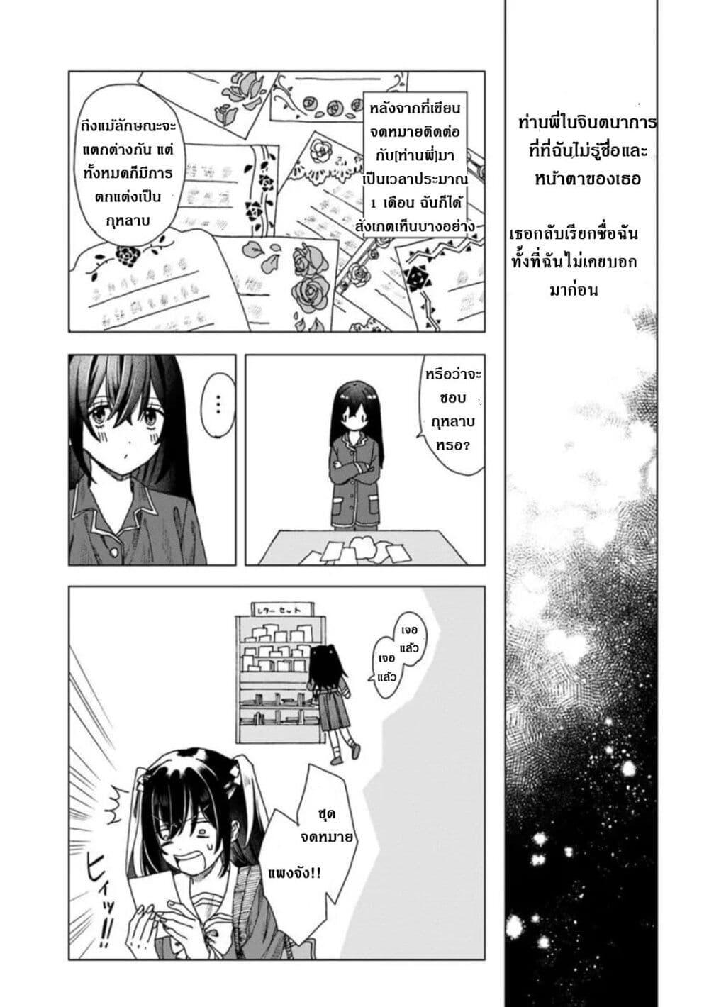 Manga-lc-com อ่านมังงะ อ่านการ์ตูน ออนไลน์ ฟรี Haike, arashi hini saku hana tachie ตอนที่ 1 2 3 4 5 6 7 8 9 10 11 12 13 14 ฟรี ไม่มีโฆษณา Manga-lc - อ่าน มังงะ อ่าน การ์ตูน ออนไลน์ อ่านมังงะ ฟรี